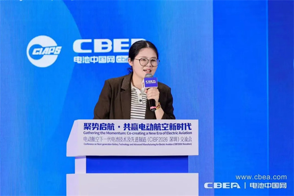 欣旺达动力陈晓萍：低空、机器人领域推出固液混合大圆柱/软包电池