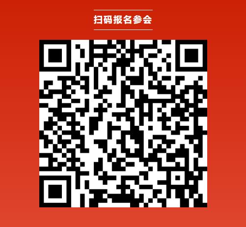 关于举办“第十一届动力电池应用国际峰会（CBIS2026）”的通知