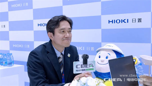 CIBF独家对话日置（上海）：电池安全、出海合规如何“精准量化”？
