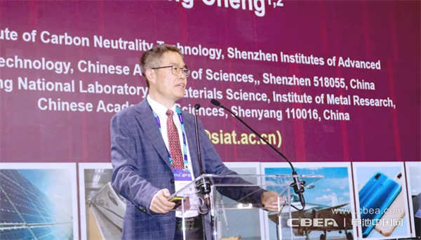 CBIS2026•可持续新能源海外论坛在匈牙利成功举办
