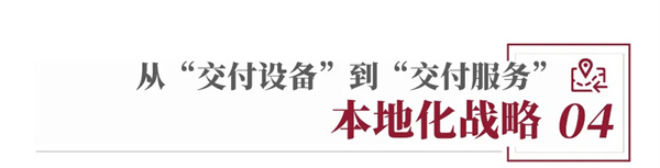 利元亨荣获CATL匈牙利