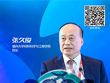演讲前瞻 | 张久俊：能源储存与转换中的前沿电池材料与技术发展 | CIBF2026深圳交流会