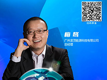 演讲前瞻 | 凌顶能源梅骜：高能全气候大圆柱航空电池 | CIBF2026深圳交流会