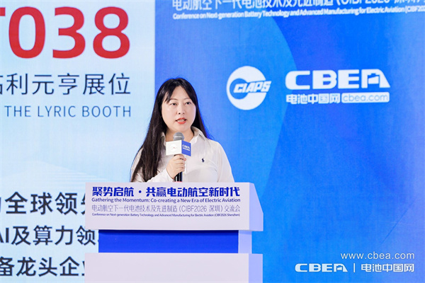 侯敏，瑞浦兰钧能源股份有限公司副总裁：问顶电池技术助力低空经济发展
