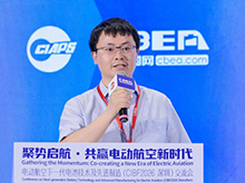 胡应东-中国航空综合技术研究所专业副总师兼室主任：低空经济标准化工作介绍