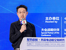 主持：苗琦 北京盈科（上海）律师事务所律师/动力电池应用分会法律顾问