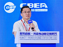 黄洪昌，天津蓝天太阳科技有限公司副总经理：富锂锰基正极材料在航空电池中的应用