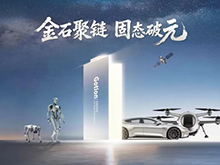 能量密度已突破400Wh/kg，国轩锚定全固态电池1元/Wh目标