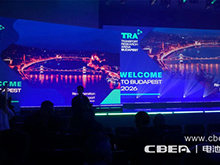 2026TRA交通运输大会在布达佩斯开幕，CBIS2026・可持续新能源海外论坛同期举办