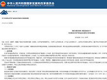 重磅发布！ “一对多”六大利好，打开绿电直连巨大市场空间