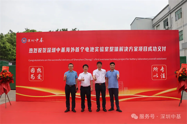 海外整线总包破局：深圳中基首个锂电“交钥匙”项目正式发货