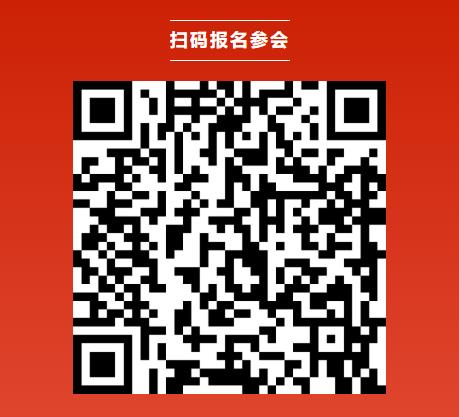初拟议程公布 | 第十一届动力电池应用国际峰会（CBIS2026）