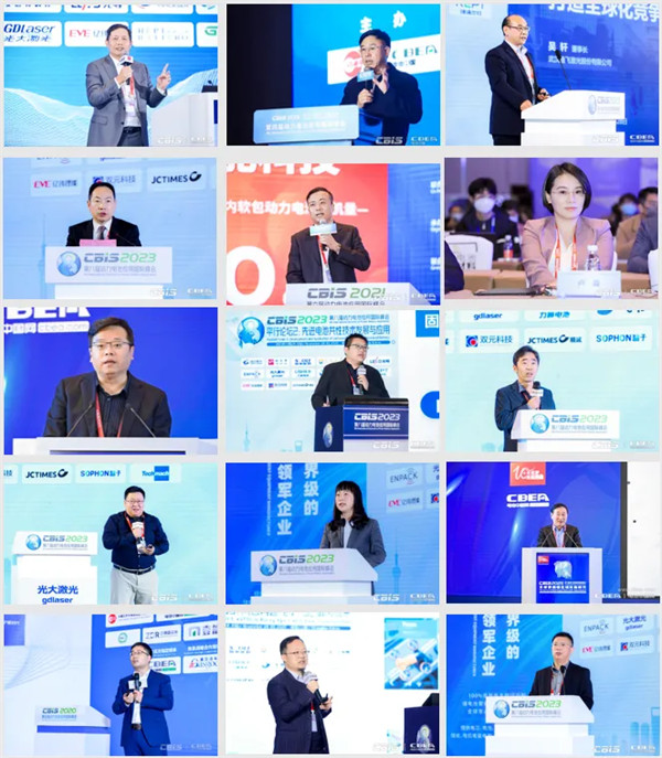 亮点前瞻 | 第十一届动力电池应用国际峰会（CBIS2026）