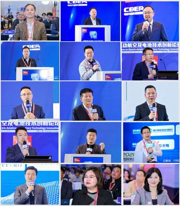 亮点前瞻 | 第十一届动力电池应用国际峰会（CBIS2026）