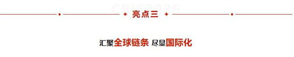 亮点前瞻 | 第十一届动力电池应用国际峰会（CBIS2026）