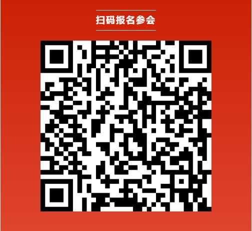 亮点前瞻 | 第十一届动力电池应用国际峰会（CBIS2026）