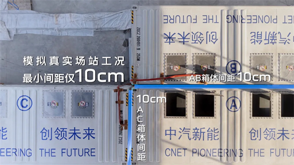 央企标准，中汽新能用1300℃烧出储能安全新边界