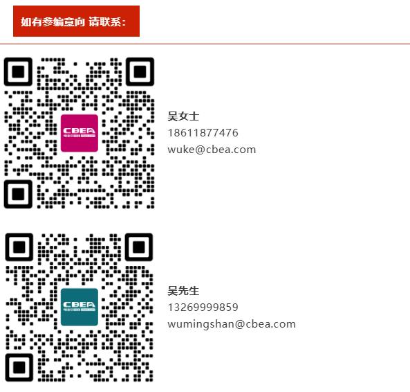 《2026年中国固态电池行业发展蓝皮书》将于下半年发布 《2026年中国固态电池行业发展蓝皮书》将于下半年发布