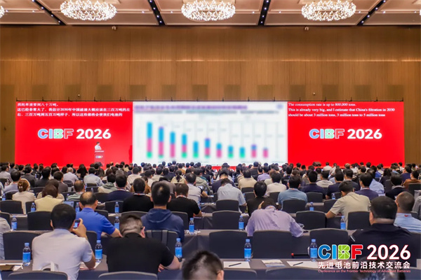 CIBF 2026观察：大电芯“向下扎根”，新技术“向上突围”