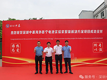 海外整线总包破局：深圳中基首个锂电“交钥匙”项目正式发货