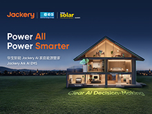 华宝新能：Jackery Ark Al EMS+全屋绿电系统，切入全球分布式能源变革浪潮