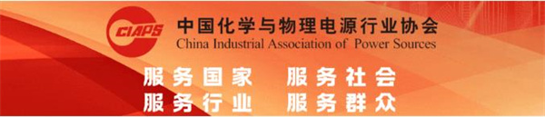 会议通知 | 关于召开2026新型储能商业化运营机制闭门研讨会的通知