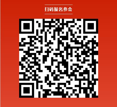 核心议题前瞻 | 第十一届动力电池应用国际峰会（CBIS2026）