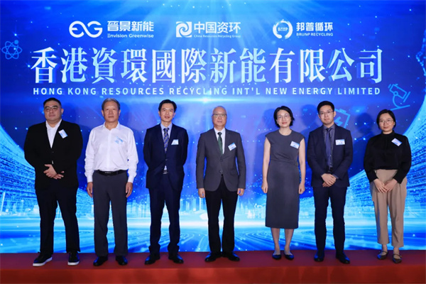 香港首间动力电池处理设施隆重开幕!晋景新能携手多方构建绿色循环产业链,助香港迈向新能源新里程 香港首间动力电池处理设施隆重开幕!晋景新能携手多方构建绿色循环产业链,助香港迈向新能源新里程