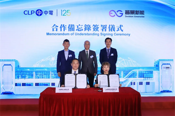 香港首间动力电池处理设施隆重开幕!晋景新能携手多方构建绿色循环产业链,助香港迈向新能源新里程 香港首间动力电池处理设施隆重开幕!晋景新能携手多方构建绿色循环产业链,助香港迈向新能源新里程