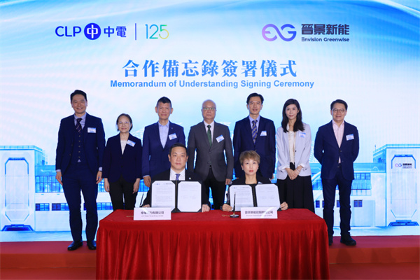 香港首间动力电池处理设施隆重开幕!晋景新能携手多方构建绿色循环产业链,助香港迈向新能源新里程 香港首间动力电池处理设施隆重开幕!晋景新能携手多方构建绿色循环产业链,助香港迈向新能源新里程