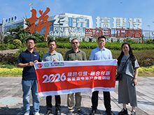 动力分会调研海四达钠星、埃普诺等企业