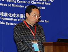 中国化学与物理电源行业协会刘彦龙秘书长致辞
