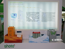 双登集团产品参展CIBF2014