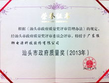 猛狮科技：用卓越的质量管理提升市场竞争力