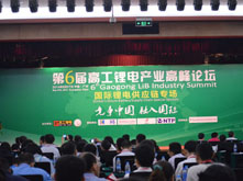 比利时Nanocyl公司出席第六届高工锂电产业高峰论坛