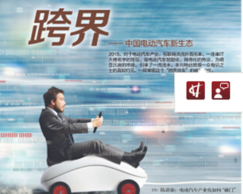http://i9.hexunimg.cn/2015-03-16/174089701.jpg